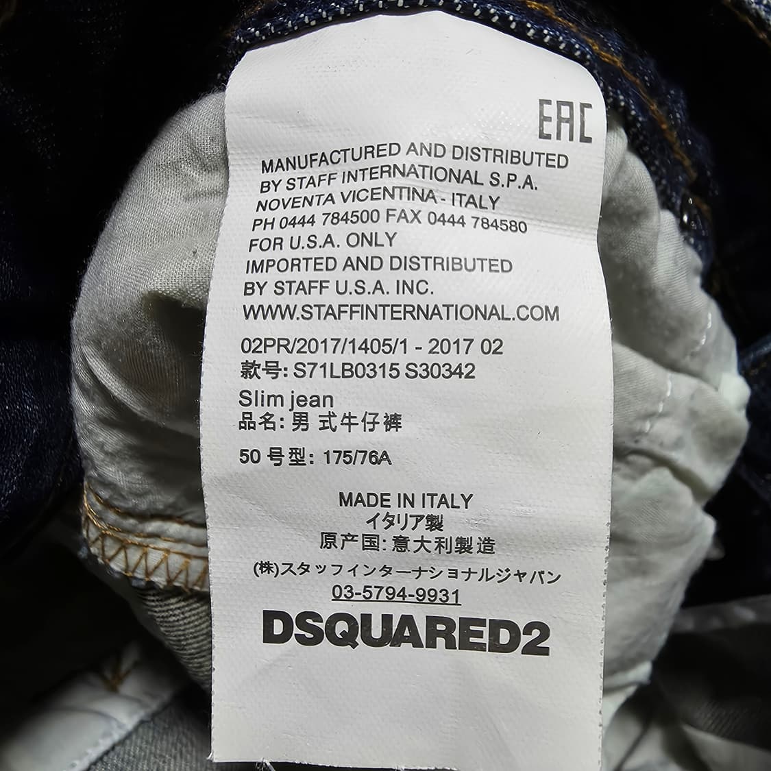 (48)디스퀘어드 데님 팬츠  상품이미지5