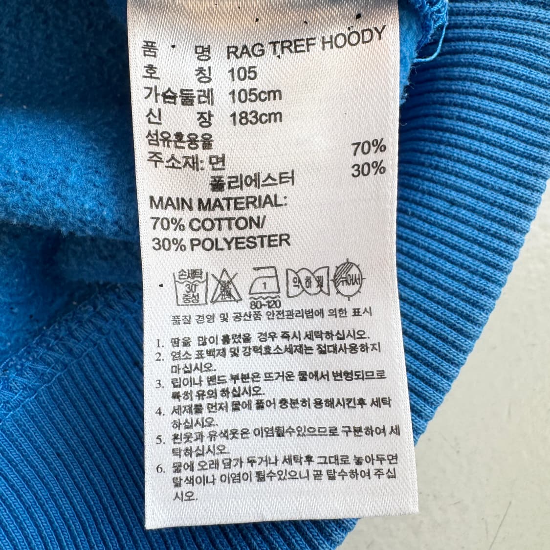 아디다스 파이어버드 빅로고 하늘색 후드티 상품이미지5