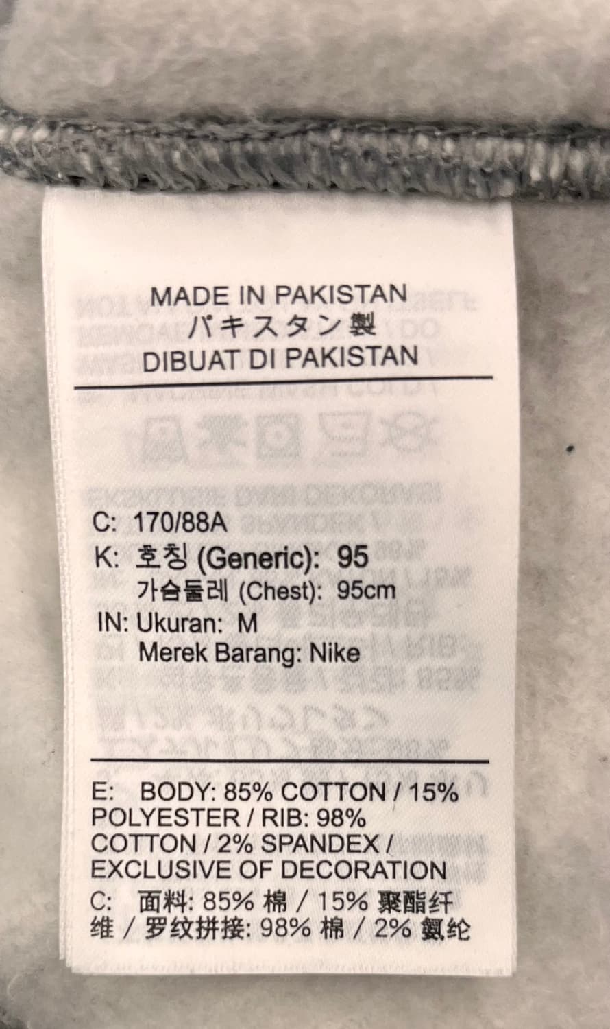 나이키 스투시 맨투맨 M 헤더 그레이 상품이미지4