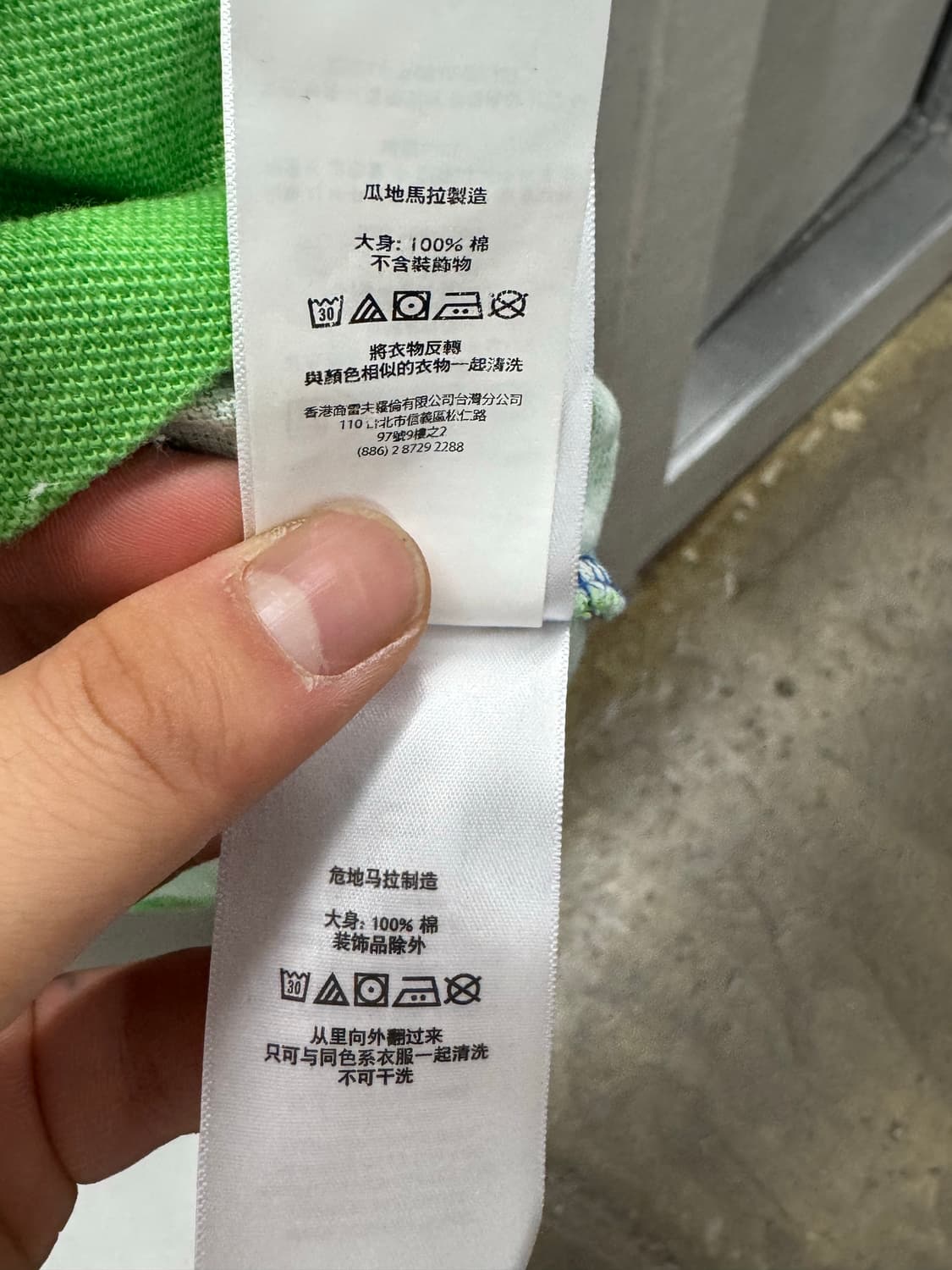 폴로 랄프로렌 스트라이프 반팔 카라티 L 상품이미지7