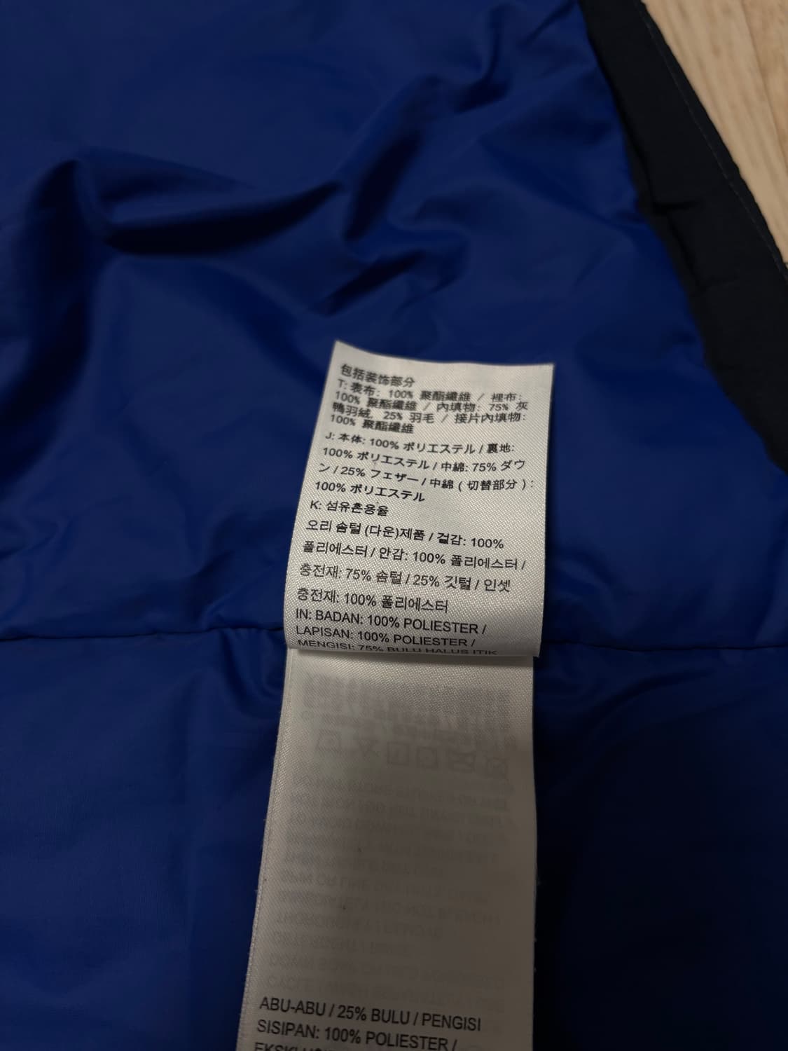 나이키 첼시 nsw 다운 필 패딩 L(105) 상품이미지8