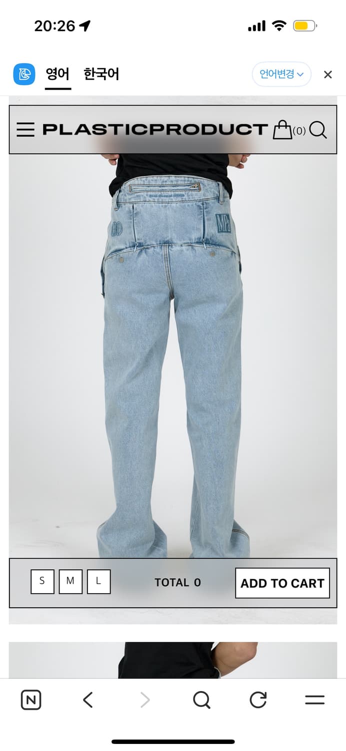 플라스틱프로덕트 라이트 데님팬츠 상품이미지1