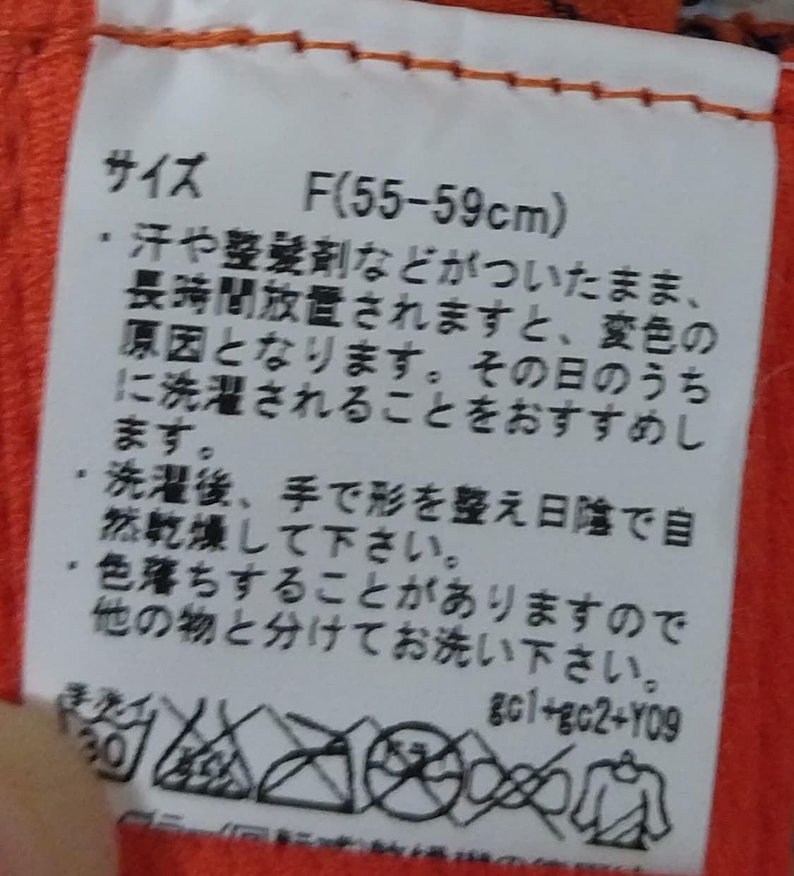 먼싱웨어 골프 썬캡 상품이미지8