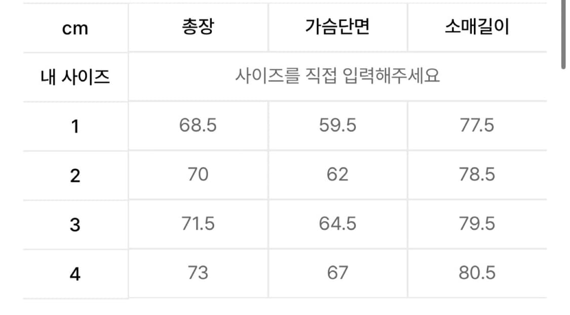 포터리 폴로 니트 (새상품) 상품이미지4