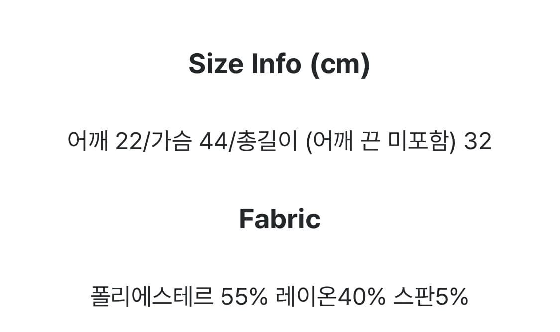 [새제품]츠크 레이어드 랩 뷔스티에 & 롱 스커트 세트(원가 5만원대) 상품이미지10