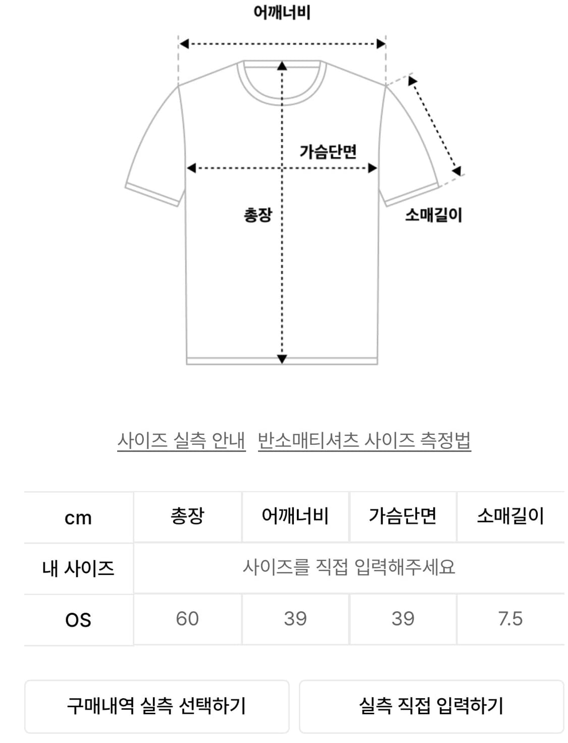 [새상품,정가이하] 플레어업 레이어드 반팔티 탑  상품이미지5