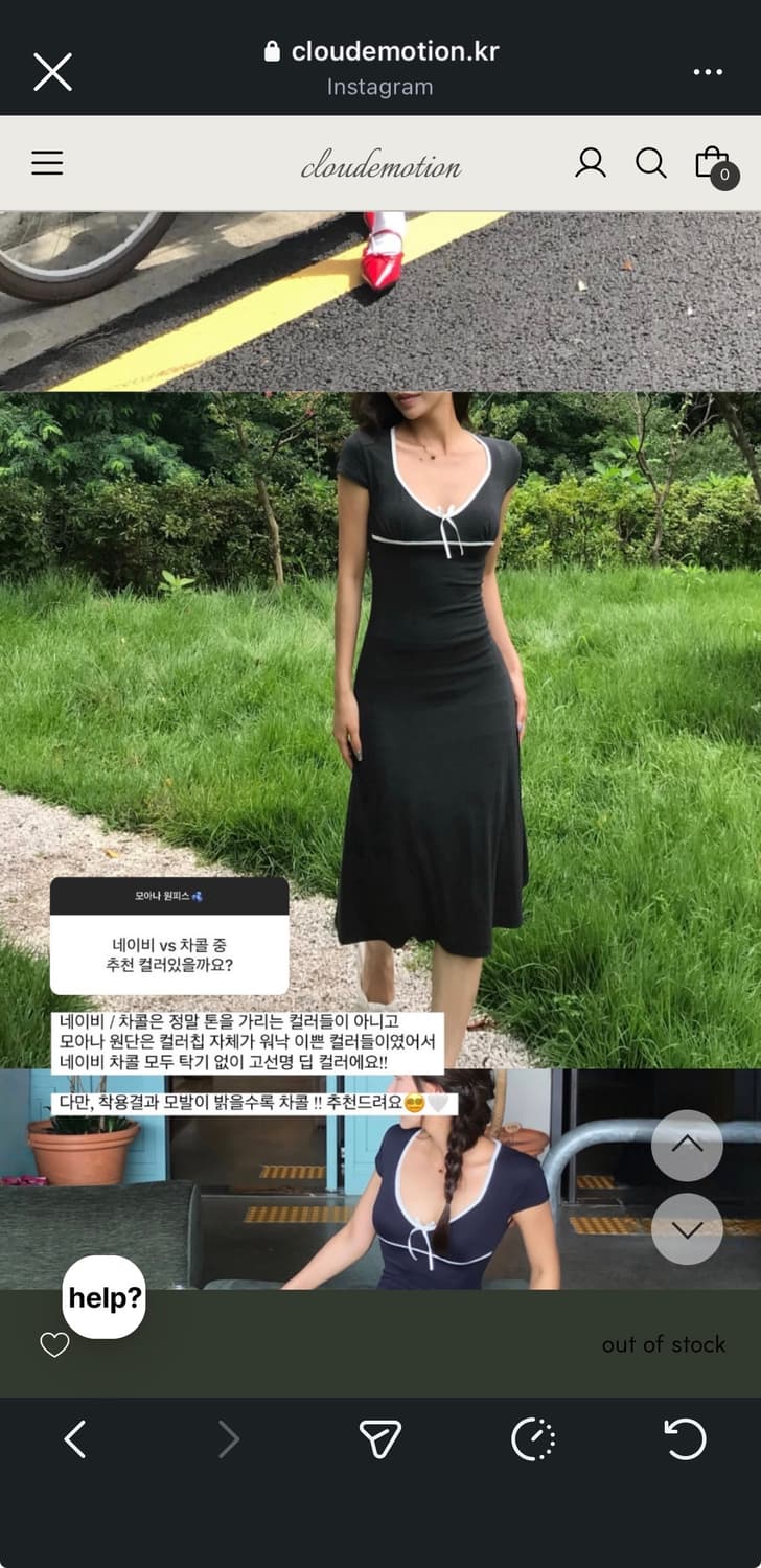 클라우드이모션 moana coloring line long ops 원피스 상품이미지1