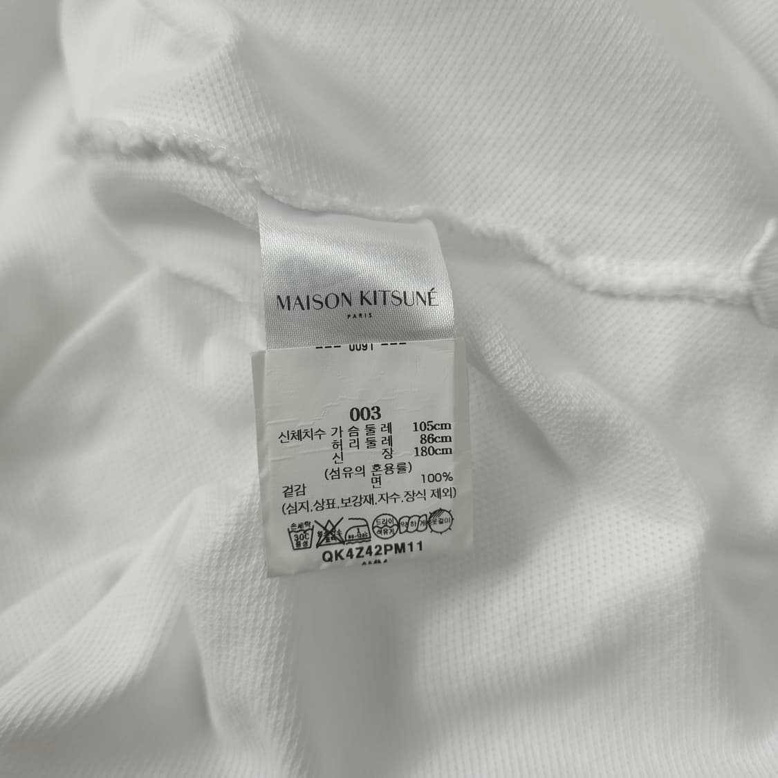 메종키츠네 그레이 폭스헤드 코튼 반팔카라티 화이트 (L) 상품이미지5