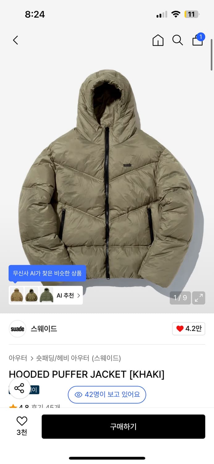 스웨이드 패딩(M) 상품이미지1