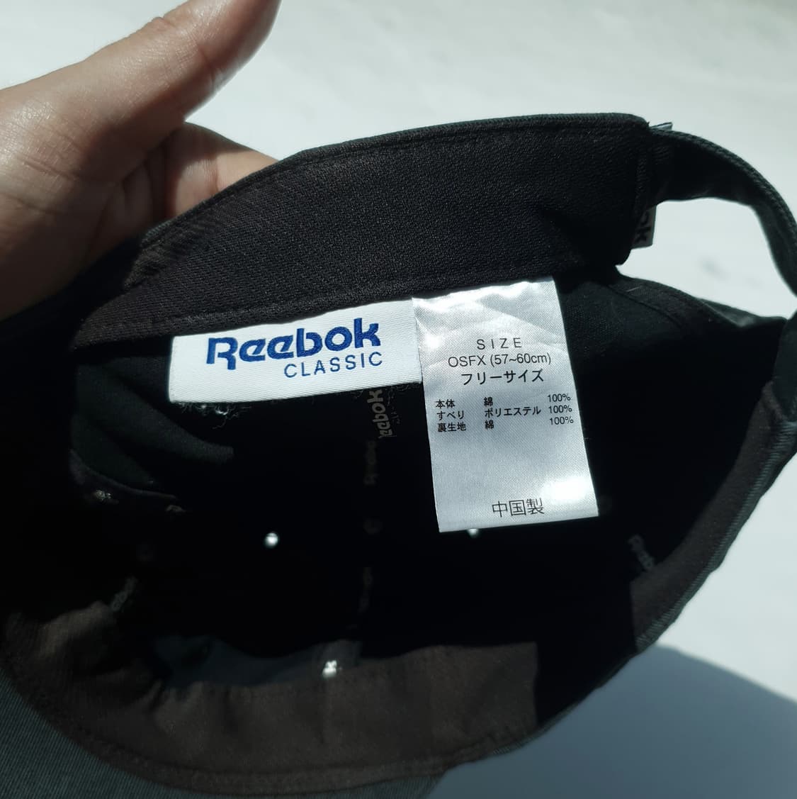 Reebok CLASSIC Vector Ball Cap 상품이미지9
