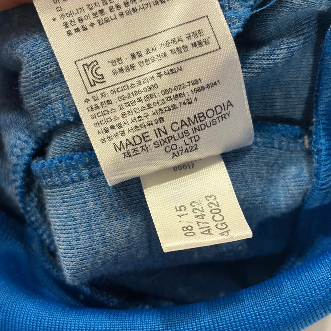 [100] 15s 아디다스 첼시 트랙탑 블루 져지 C485 상품이미지8