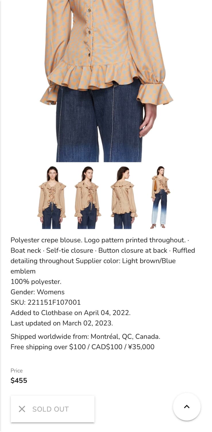 새상품 ROKH 프릴 블라우스 FR34(44사이즈) 상품이미지3