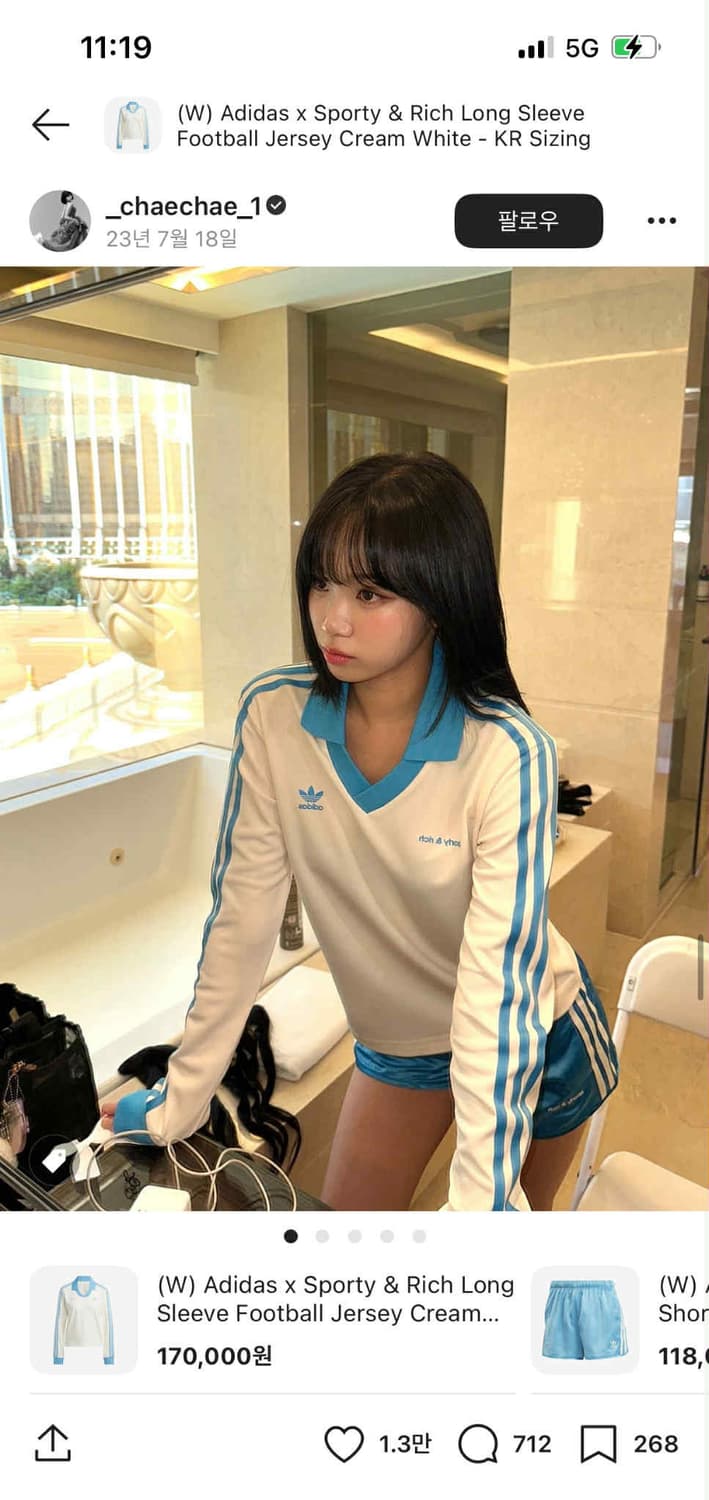 아디다스 x 스포티 앤 리치 신형 롱슬리브 풋볼 져지(M) 상품이미지3