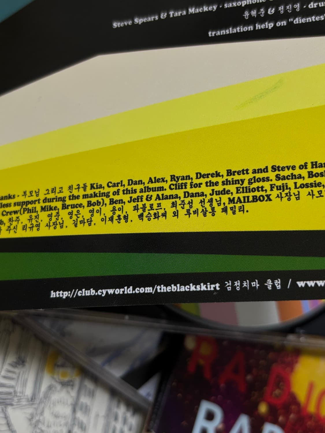 검정치마 201 초판 + 데모  상품이미지5