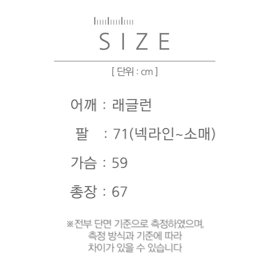 [L]90's 스타터 BLACKHAWKS 빈티지 워싱 바시티 자켓 상품이미지10