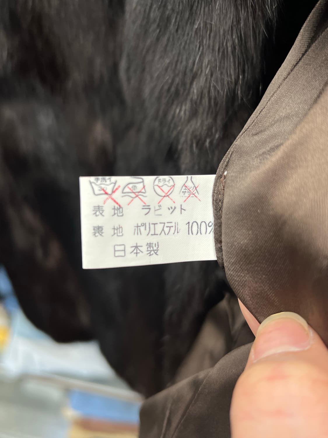 80s Vintage Japanese Rabbit Fur Jacket  상품이미지4