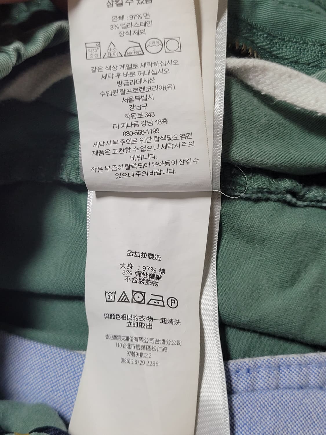 폴로랄프로렌 여름 반바지

 상품이미지8
