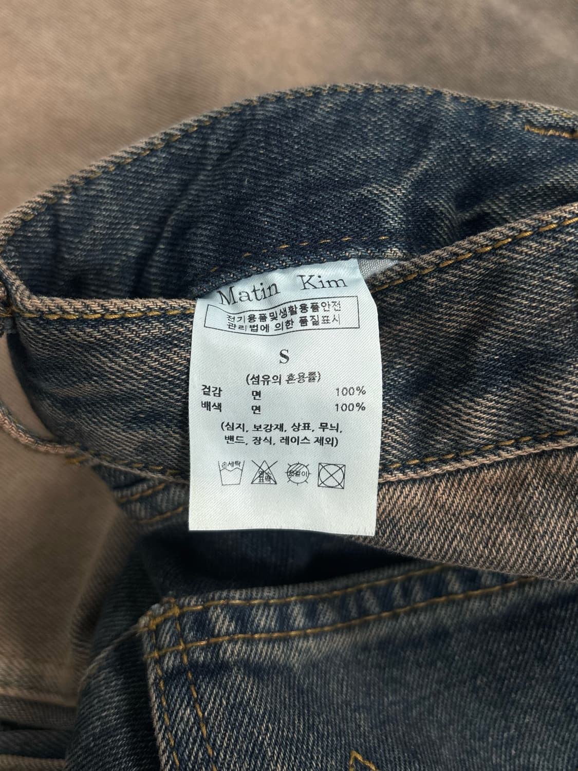 마뗑킴 그라데이션 브러쉬 데님 팬츠 상품이미지10