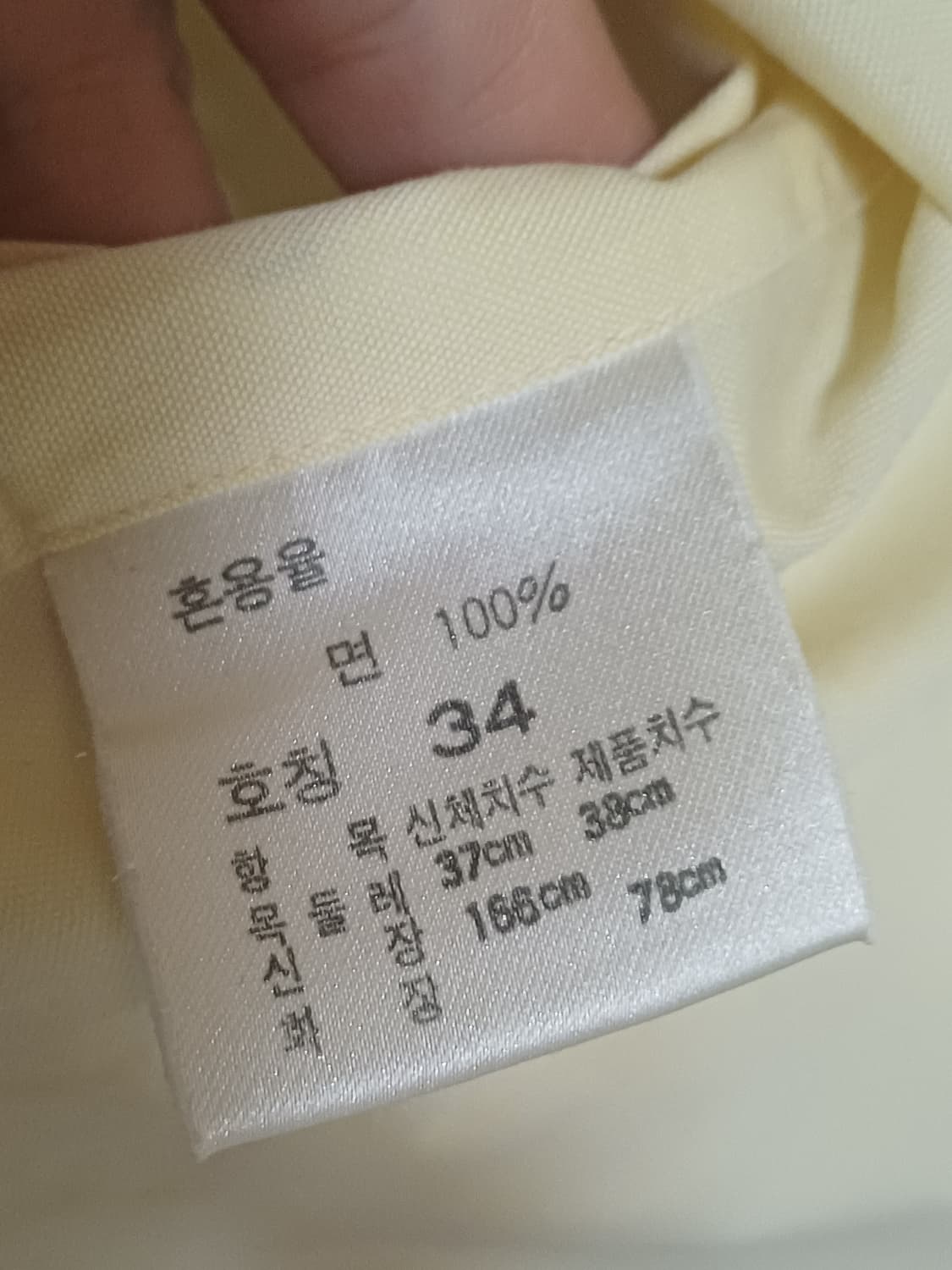 90s 폴로 정품 오리지날  90년 빈티지 생산 멀티포니 올드스쿨 상품이미지7