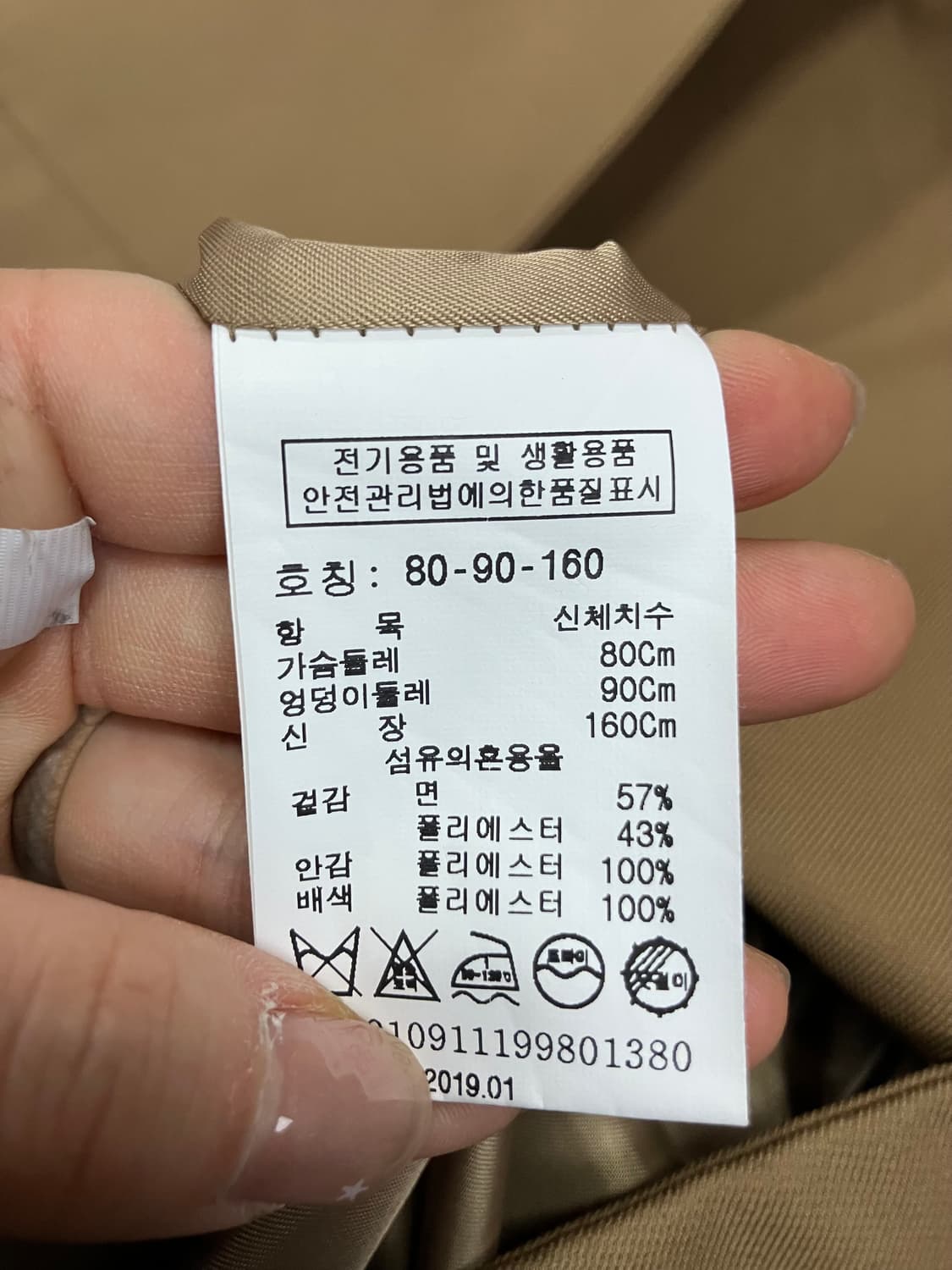 스튜디오 톰보이 트렌치 코트 S 상품이미지8