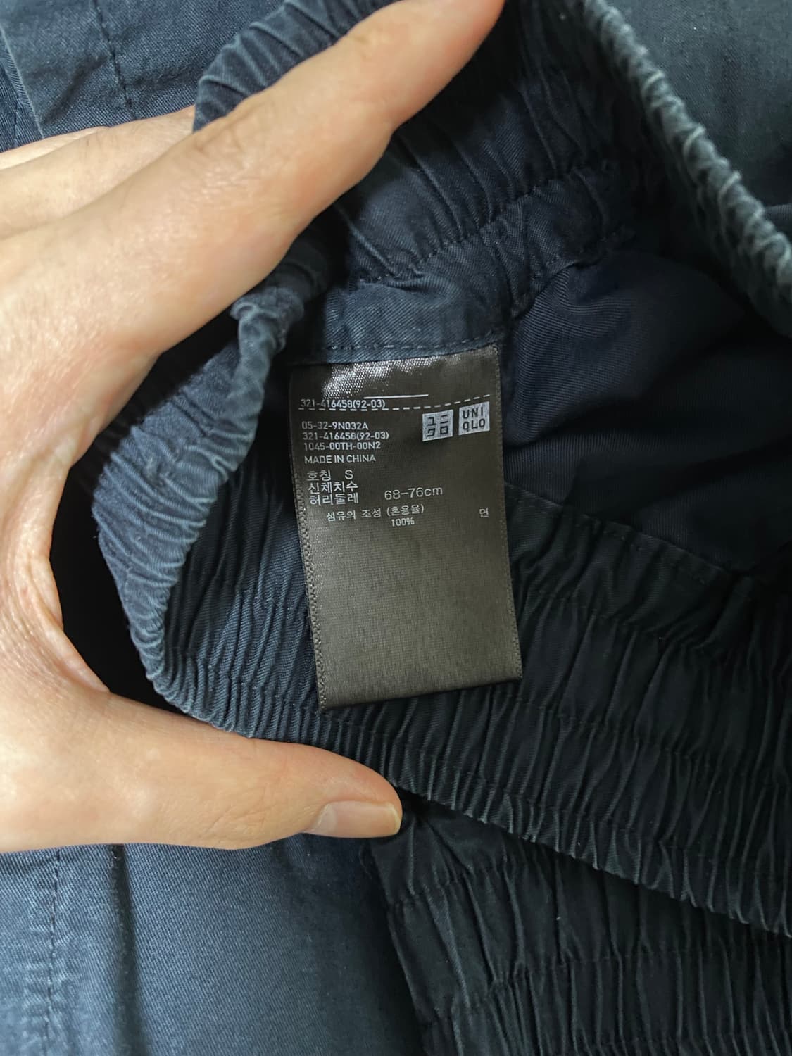 [S] (일괄판매) 유니클로U 배스킷볼 하프팬츠 베이지, 네이비 상품이미지10