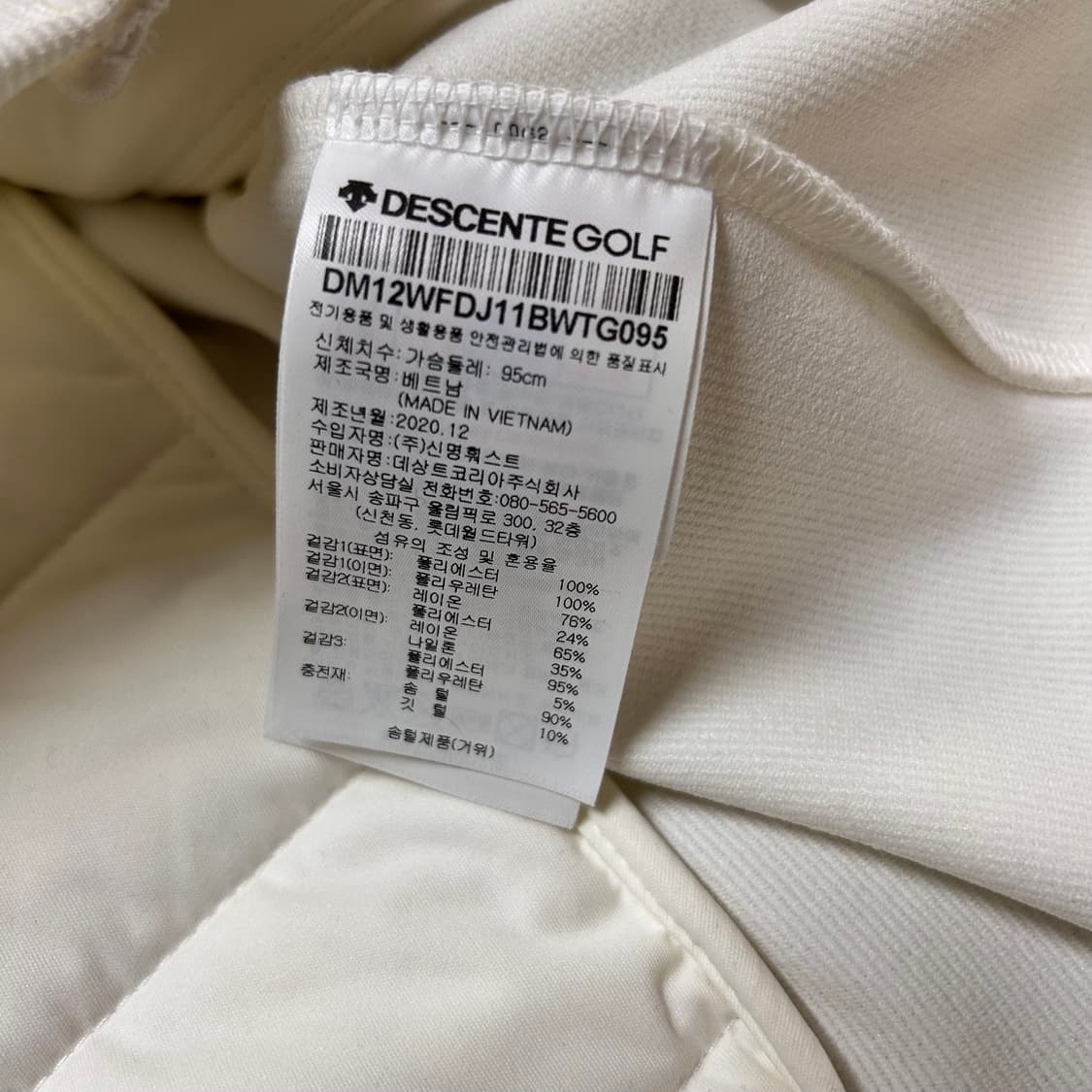 데상트 골프 구스다운 경량패딩 95 상품이미지3