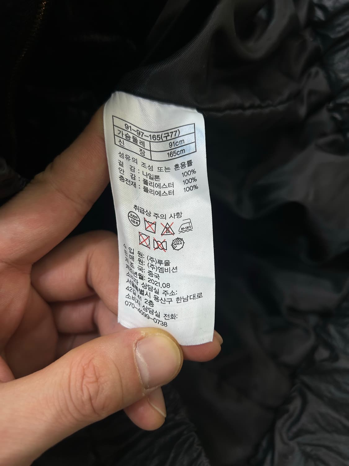 [L]센존 퀄팅 반팔 체인 자켓/블랙 상품이미지6