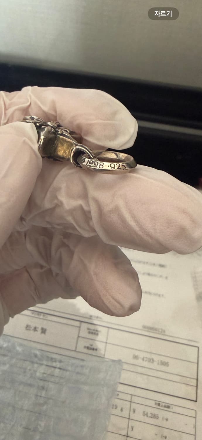 (맨아코)크롬하츠 스타 참 팬던트+인보이스 원본+린칸 인보이스 상품이미지5