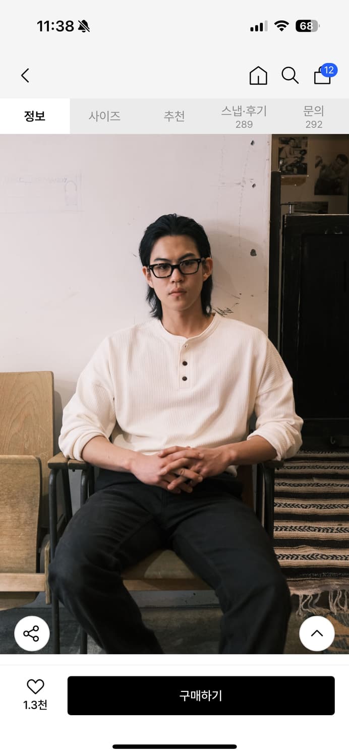 비디알 헨리넥 상품이미지5