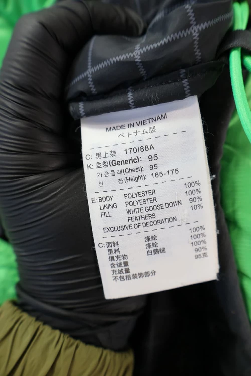 NIKE ACG 네온 라임 구스다운 패딩 상품이미지9