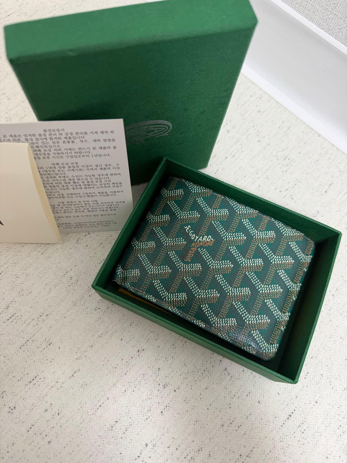 (정품) 고야드 빅투와르 반지갑 스페셜 그린 상품이미지2