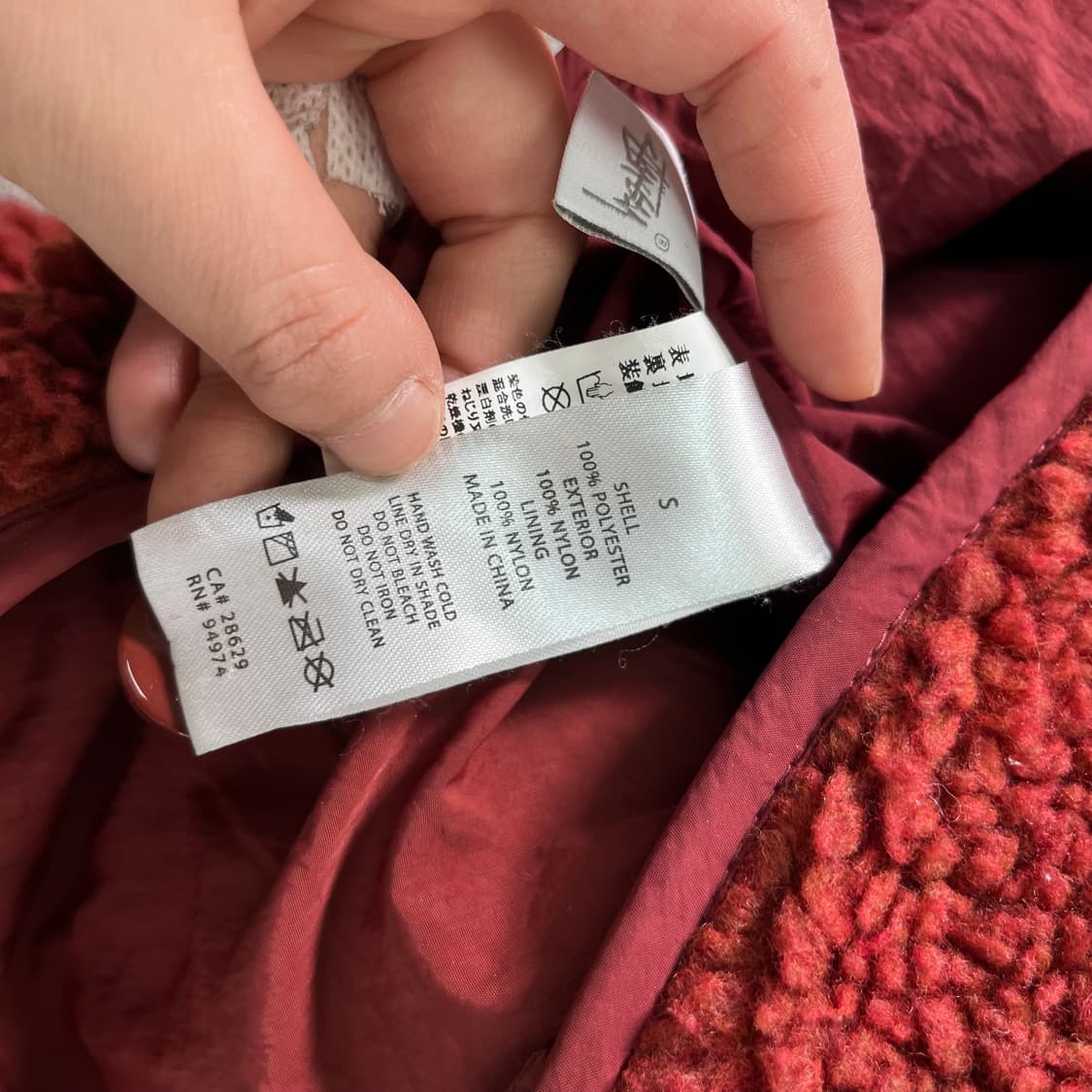 95 스투시 쉐르파 버튼 자수 카라넥 플리스 자켓  상품이미지7