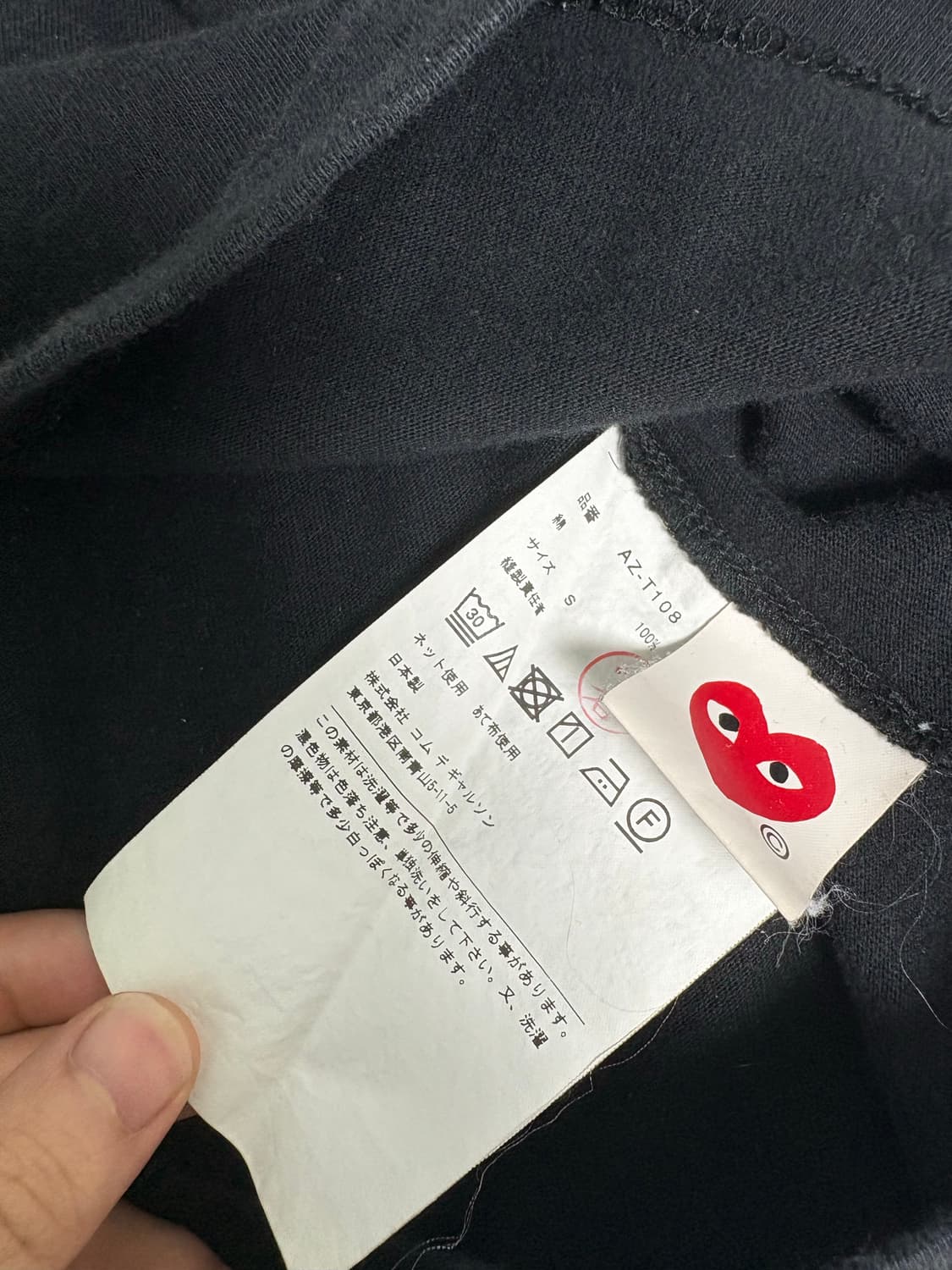 꼼데가르송 반팔 상품이미지4