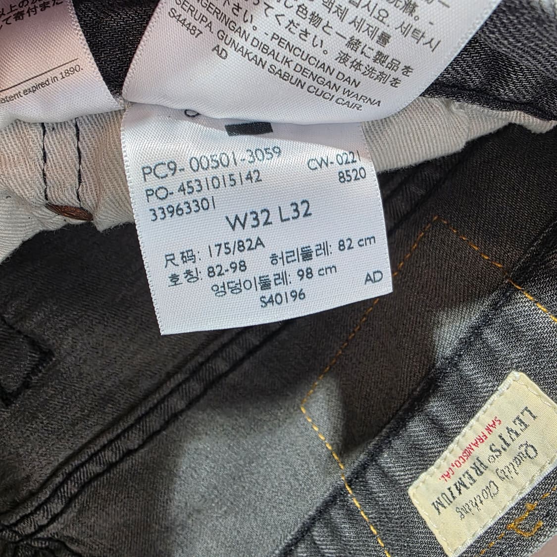 [W32L32]리바이스 프리미엄 501 그레이 데님팬츠 상품이미지4