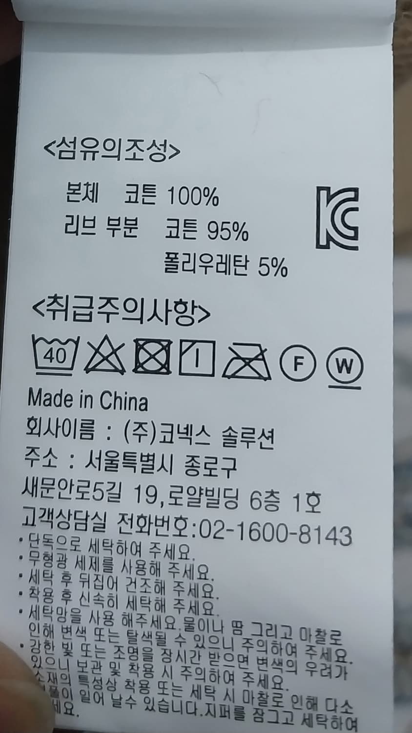 그라미치 스웻셔츠 2XL 상품이미지4