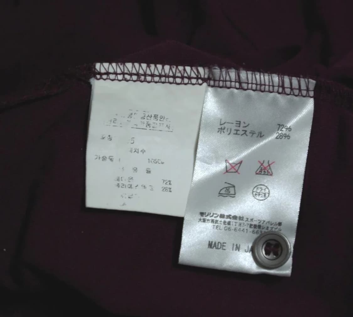 던롭 부드러운레이온 골프 반팔셔츠 100 상품이미지6