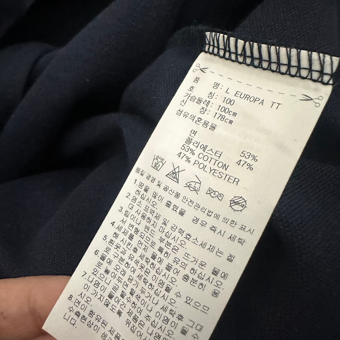 아디다스 유로파 여성 트랙탑 져지 네이비 100(L) 상품이미지8