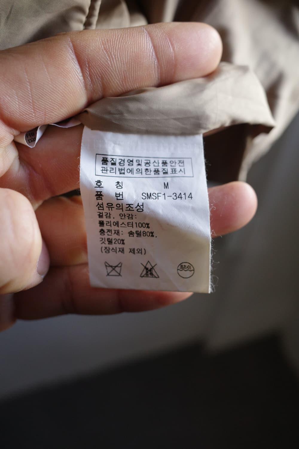 폴로 다운 베스트 상품이미지10