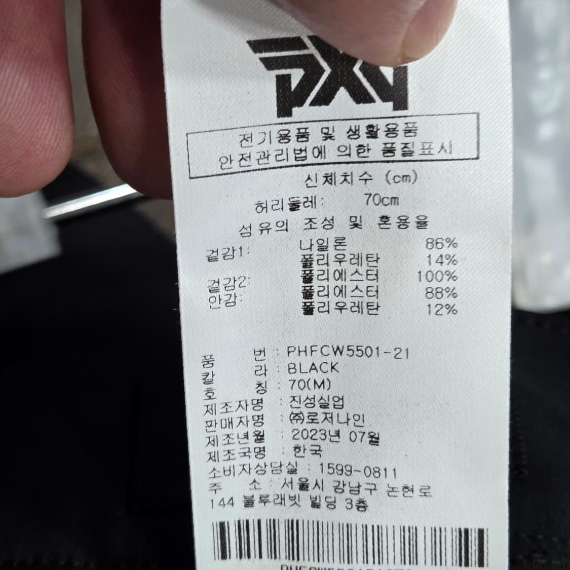 pxg 골프 스커트 바지 상품이미지8