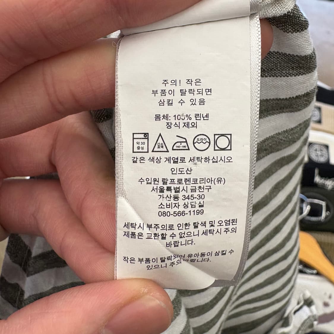 🫶🏻 폴로랄프로렌 클래식핏 스트라이프 린넨 셔츠 🫶🏻 상품이미지5