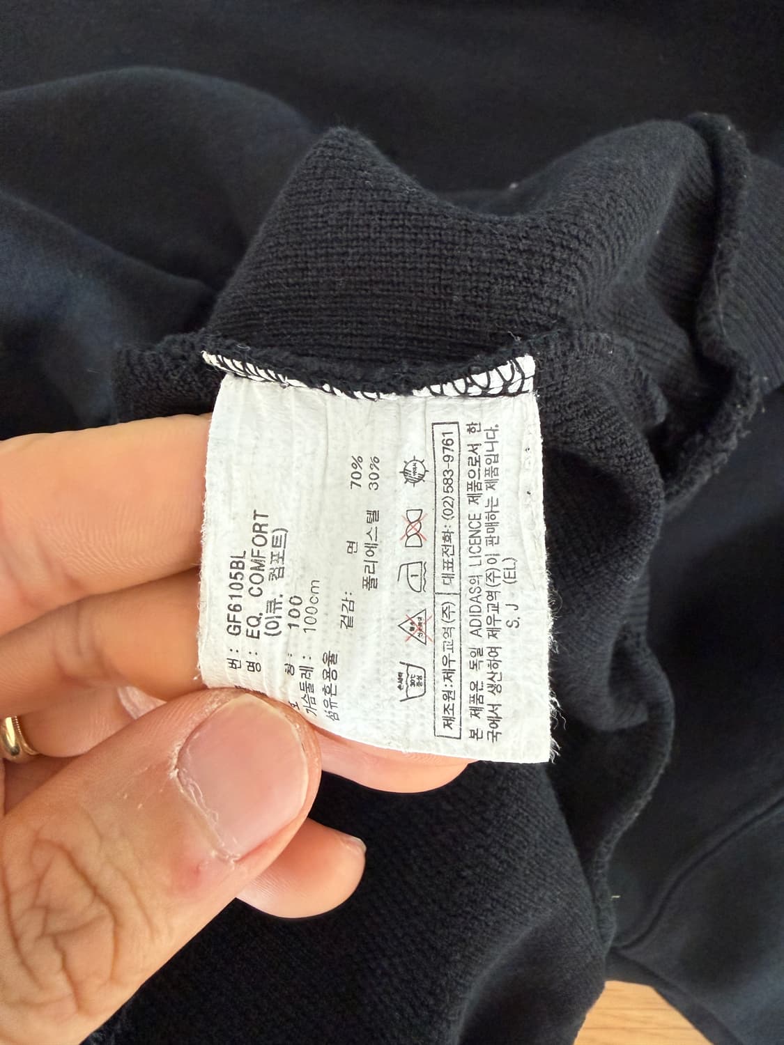 올드 아디다스(adidas) 맨투맨 상품이미지7