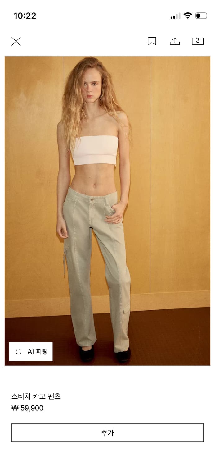 자라 스티치 카고 팬츠 상품이미지1