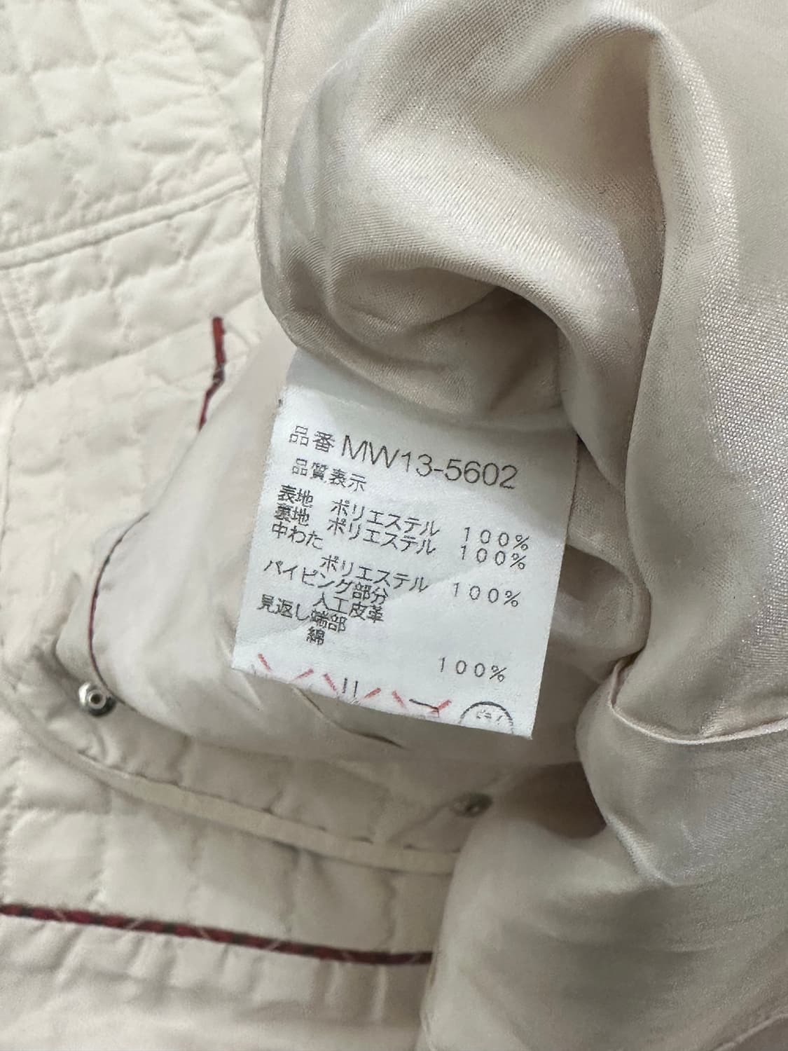 M)맥그리거 빈티지 여성 아이보리 누빔 자켓 상품이미지4