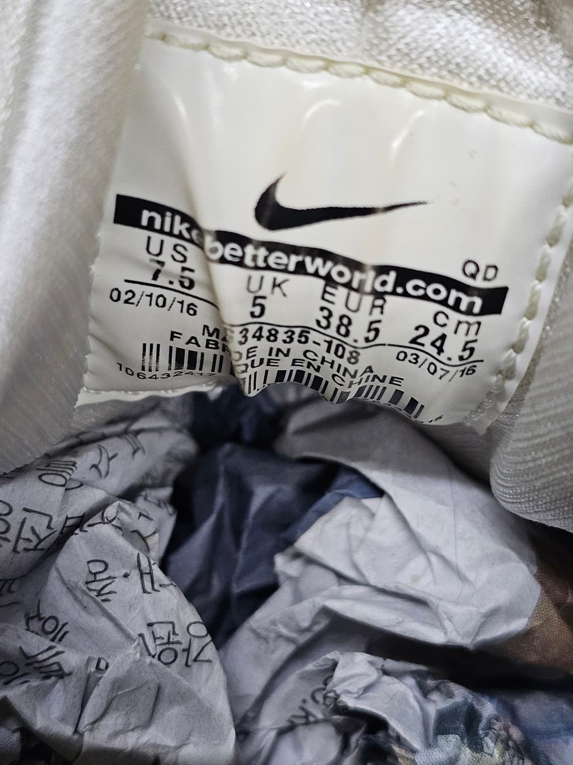 나이키 에어 허라취 화이트 상품이미지7