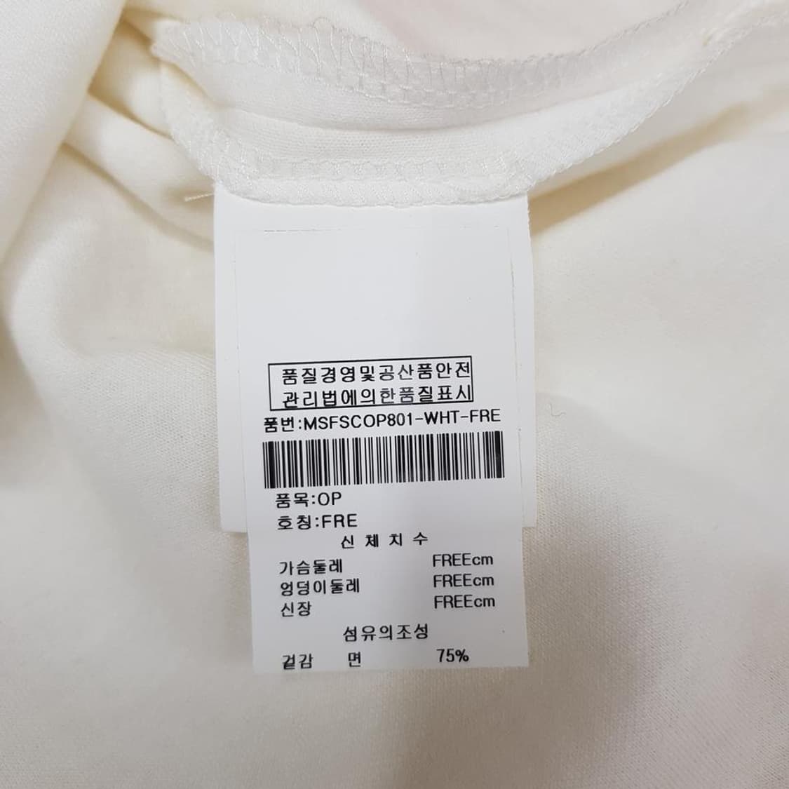 스테판 슈나이더 프린지 그래픽 롱 원피스 F사이즈 상품이미지7