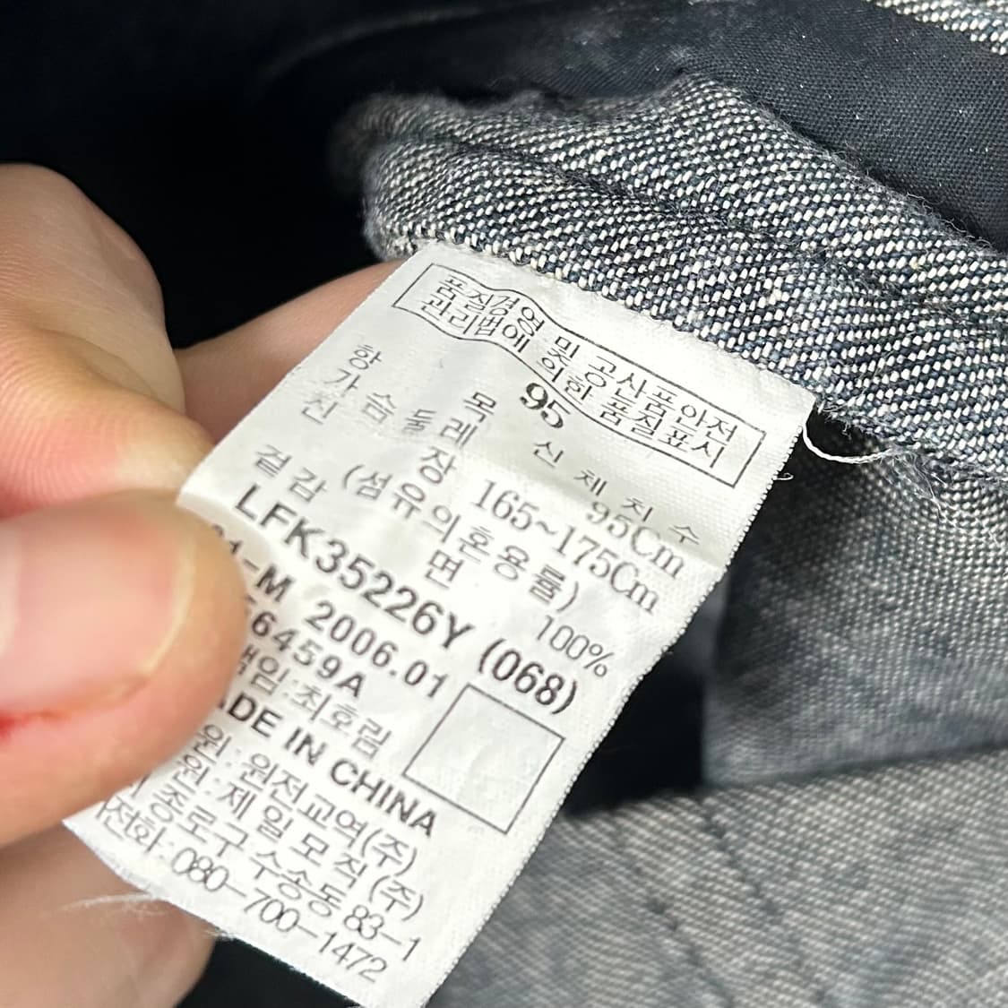 후부 레이싱 데님 바이커 자켓 상품이미지8