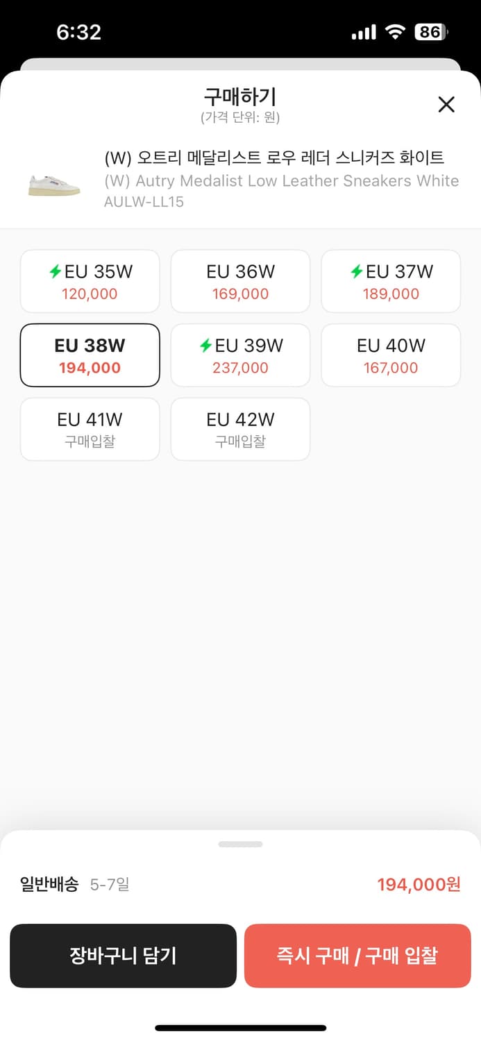 오트리 메달리스트 38w 상품이미지3