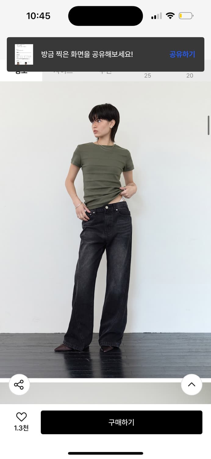 밀로우먼 커브드 플레어 데님 흑청 m 상품이미지2