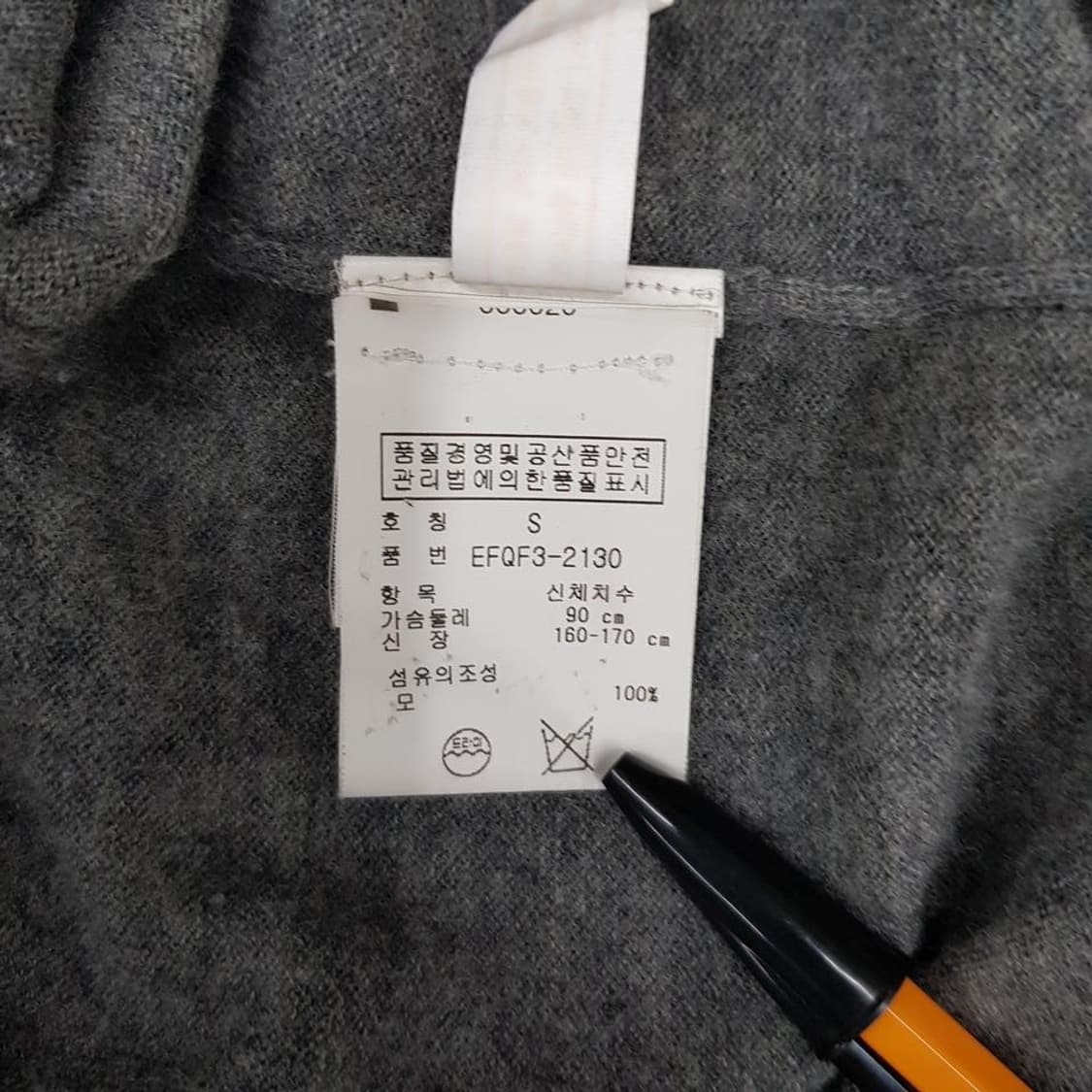 랄프로렌 울소재 가디건 S사이즈  상품이미지4