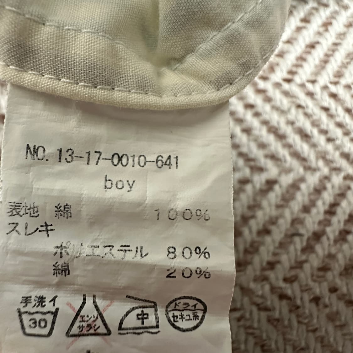 BEAMS BOY vintage jumpsuit 상품이미지4